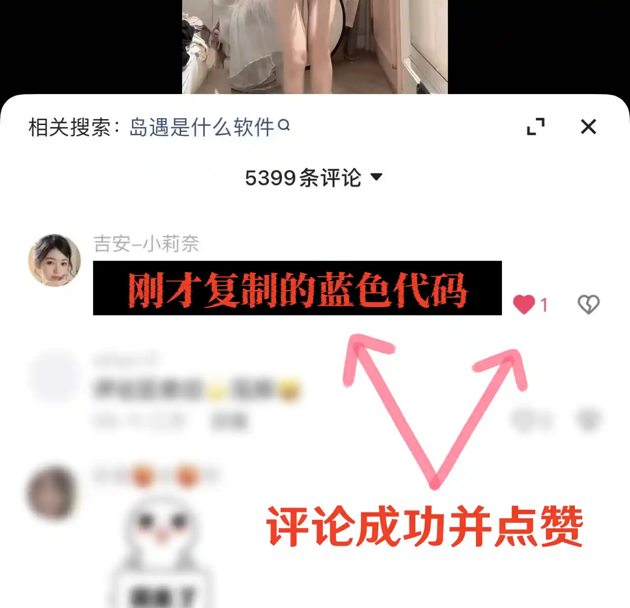 快手操作示例